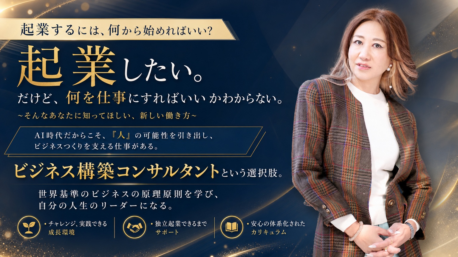 ヘッダー画像