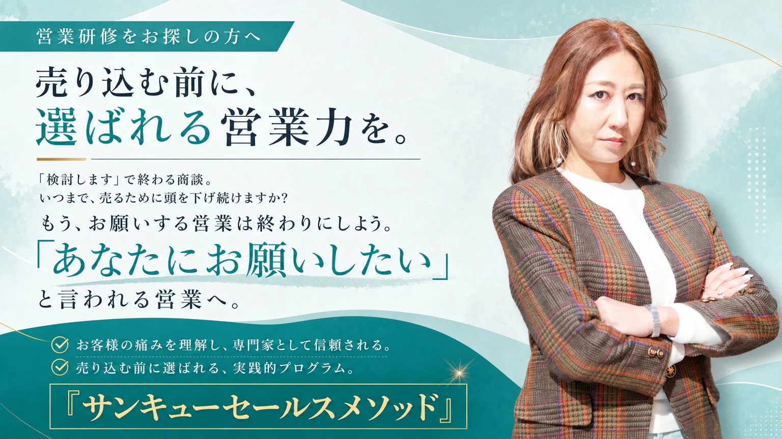 ヘッダー画像